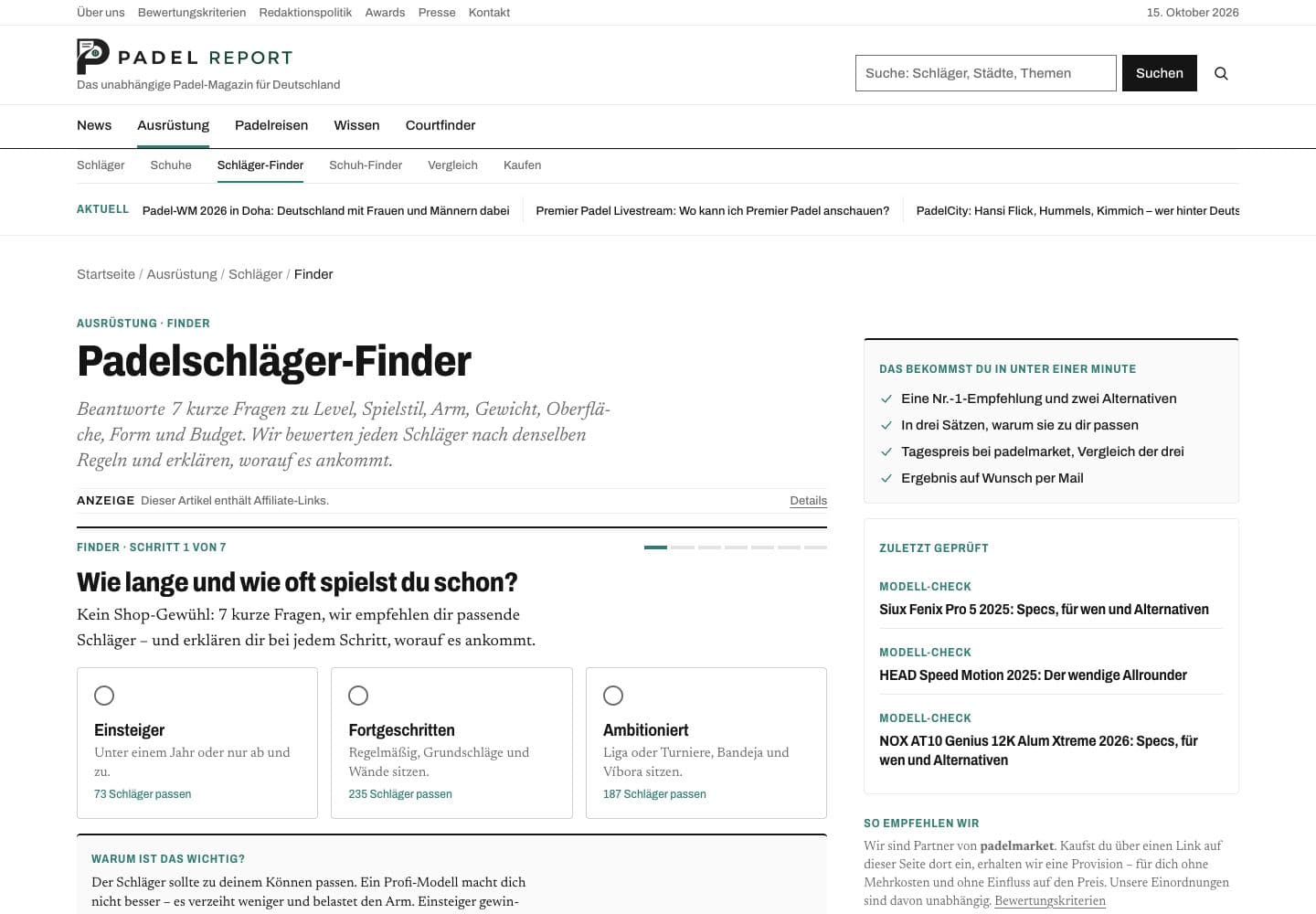 Interaktiver Schläger-Finder